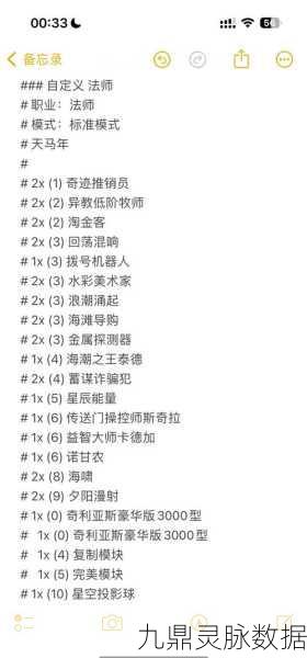 炉石传说驰往诺森德任务全攻略,解锁关卡与卡组搭配秘籍