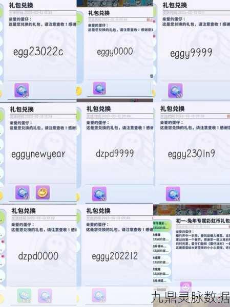 蛋仔派对攻略,解锁免费蛋币2000的秘籍
