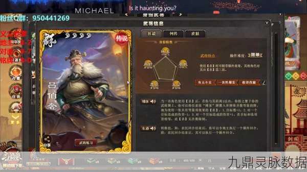 三国杀OL版深度解析,新手进阶高手的必经之路