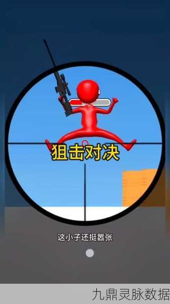火柴人狙击战,魔性射击燃爆指尖战场