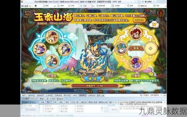 洛克王国惩崇白虎,性格深度解析与培养策略全攻略