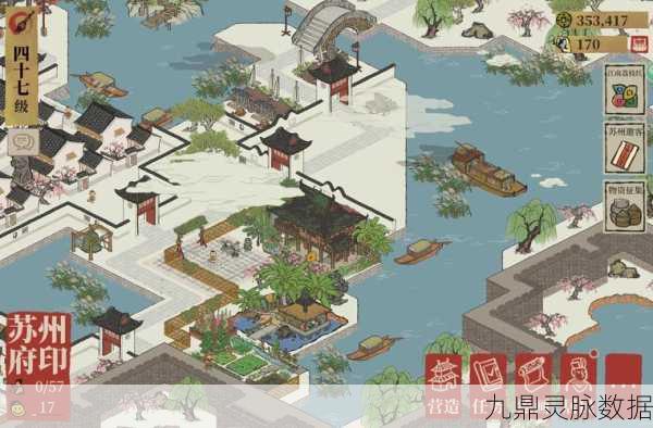江南百景图，免费体验，打造你的古风经营传奇