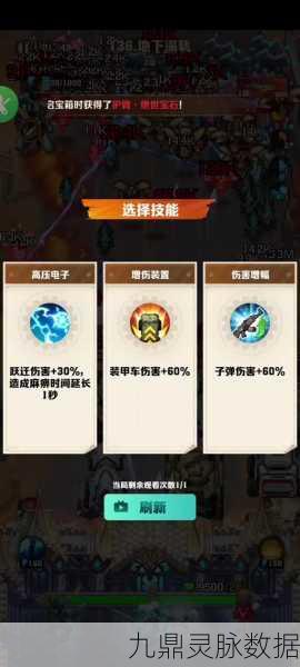 灭绝僵尸入侵,射击闯关新纪元,挑战你的极限操作
