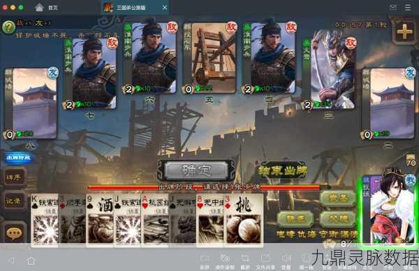 经典重塑，策略盛宴！三国杀移动版测试服新篇燃爆登场