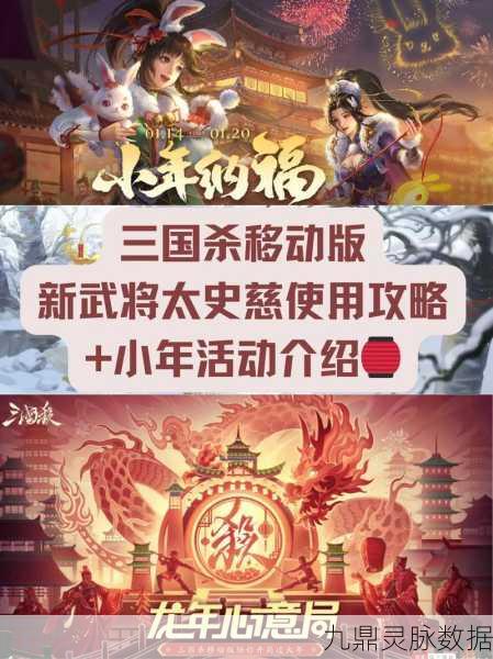 经典重塑,策略盛宴!三国杀移动版测试服新篇燃爆登场