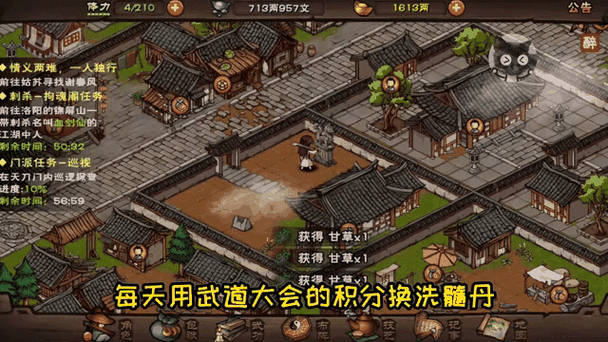 烟雨江湖华山大会，主线任务全攻略深度剖析