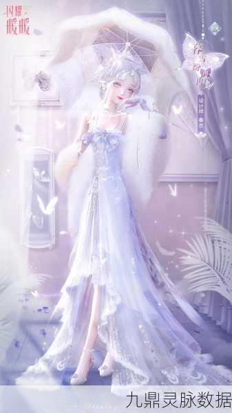 闪耀暖暖韩服停服风波，一场由服饰争议引发的关闭事件
