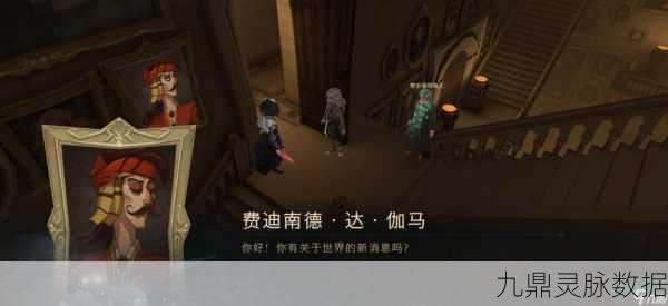 哈利波特魔法觉醒，第八天拼图寻宝，解锁神秘冒险新篇章