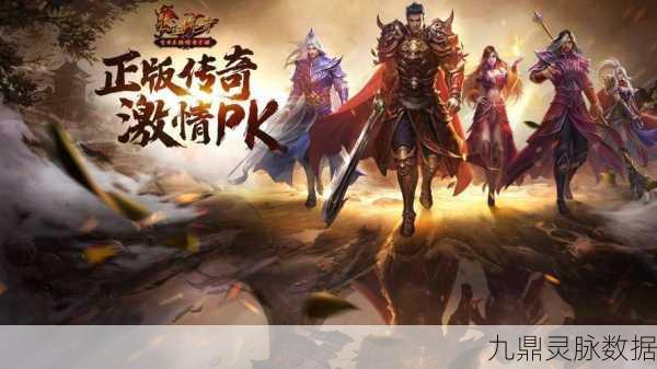 天丛零充超变传奇，复古热血，重塑经典游戏梦