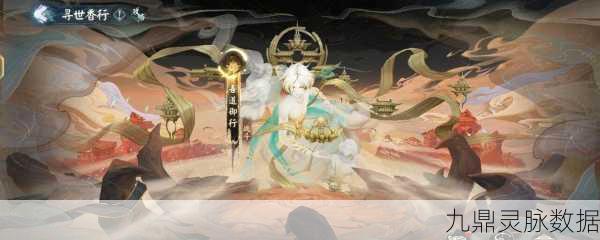 阴阳师寻世香行超鬼王特攻式神深度剖析，集结式神共赴灭鬼征途