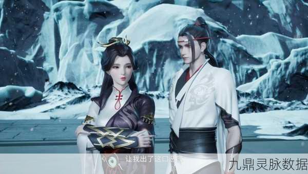 仙姬之旅,探索东方玄幻修仙新境界