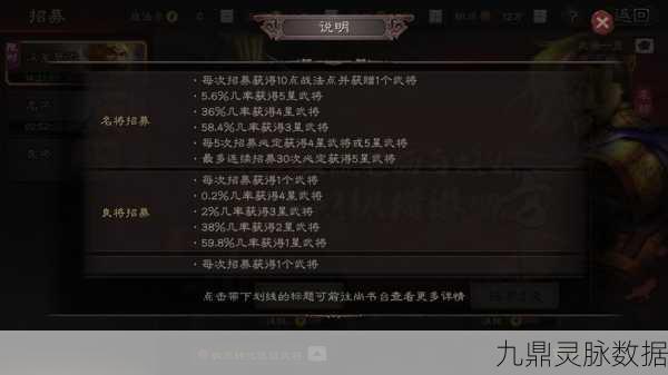 三国志战略版,官服与渠道服深度对比