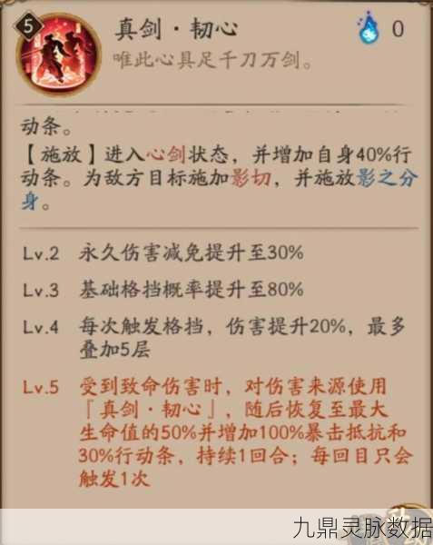 阴阳师手游斗技深度剖析,八段高手的解锁秘籍
