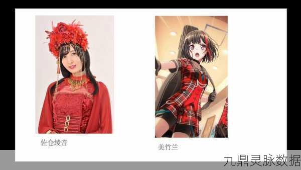 深渊地平线佐仓绫音角色魅力全解析