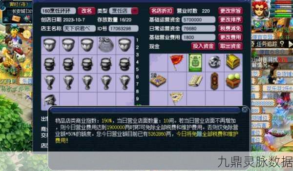 西游正传功勋值揭秘，解锁荣耀与稀有道具的钥匙