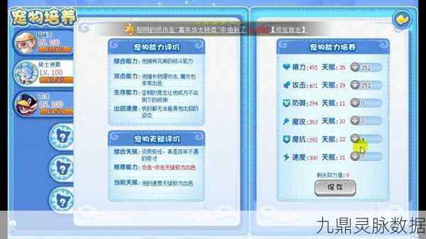 洛克王国,瞌睡王的超进化之旅——获取方法与地点全攻略