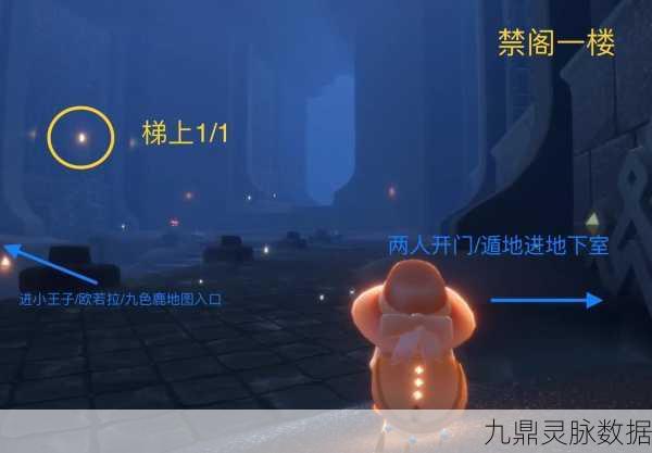 光遇禁阁神庙全揭秘，位置与探索指南