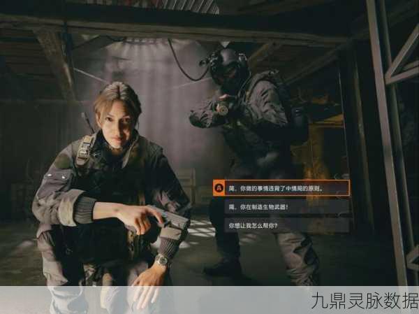 使命召唤深度探秘，解锁黑市贩卖机的隐秘角落