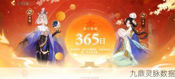 忘川风华录，藏宝图全攻略，解锁秘宝的独门秘籍大公开