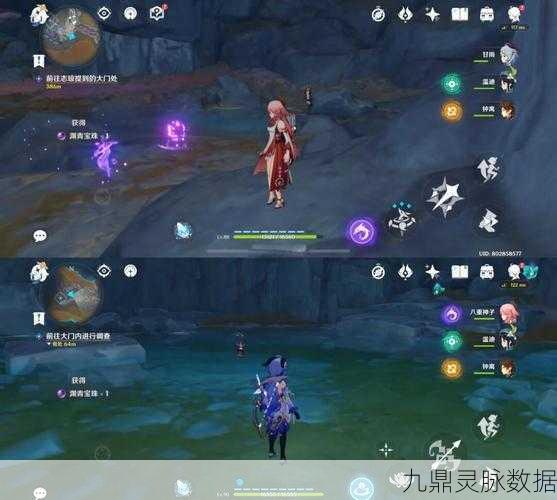 原神奇妙挑战，解锁给你添蘑菇了成就全攻略