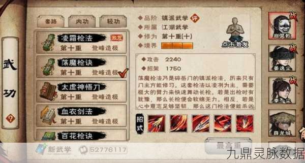 烟雨江湖深度探索,琴意难解支线全揭秘,赵索行踪终曝光