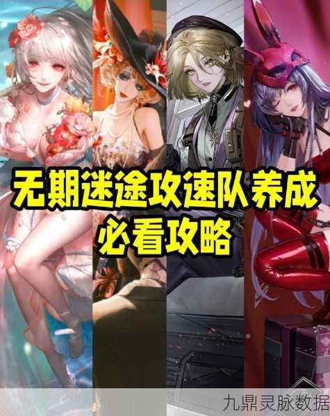 无期迷途秘盟转会期全攻略，精准跳槽，把握转会黄金时机