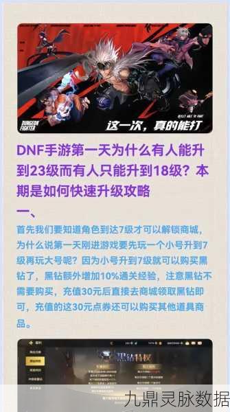 地下城与勇士起源，兑换码领取全攻略大揭秘