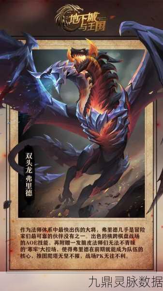 地下城与勇士起源梦幻迷宫深度探索,掌握解锁新世界的密钥