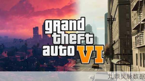 GTA6爆料风云再起，玩家期盼知名记者再现神操作