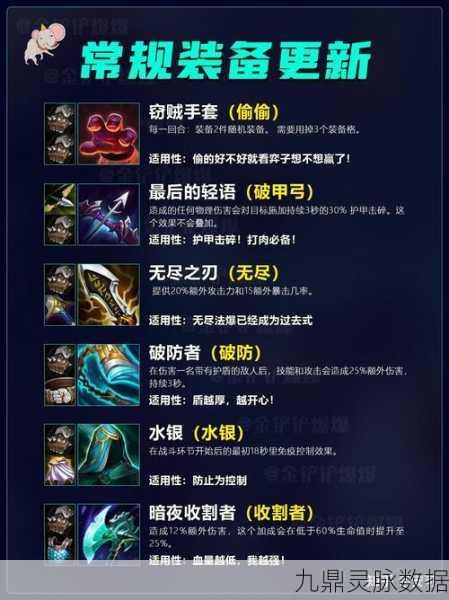 金铲铲之战,揭秘爆爆的获取之道