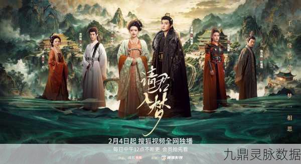 邀君共忘机，仙侠冒险之旅，预约启程探索未知