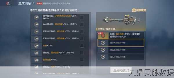 穿越火线枪战王者,09式狙-天神深度评测