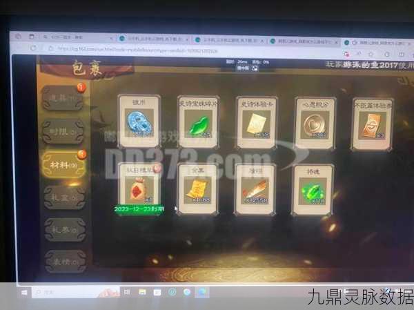 三国杀元宝树养成攻略，一级到六级全解析