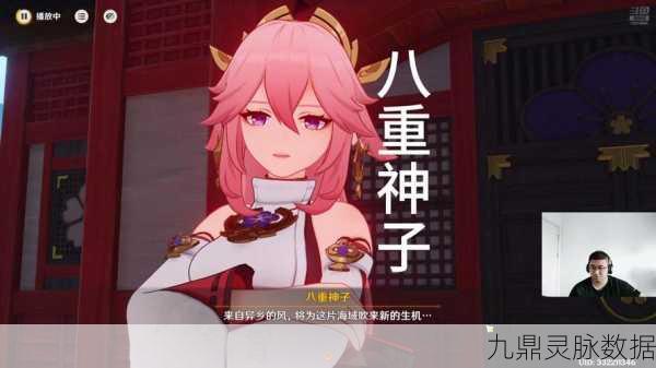 原神神子大招震撼亮相，揭秘视觉盛宴的幕后奥秘