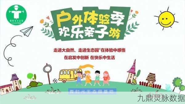 众生游,探索养成乐趣,打造专属人生之旅