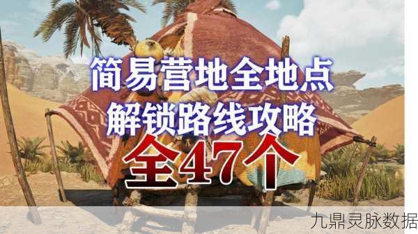 怪物猎人GU高效采集秘籍，揭秘资源最丰富的地图