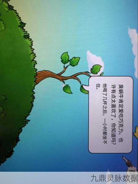 揭秘植物大战僵尸智慧树的神秘秘籍