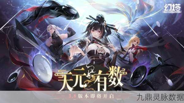 幻灵师正式版震撼登场，卡牌与塔防的完美交融