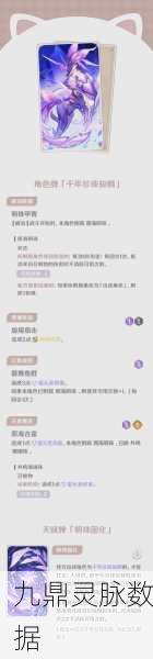 原神七圣召唤深度解析，砂糖天赋牌混元熵增论