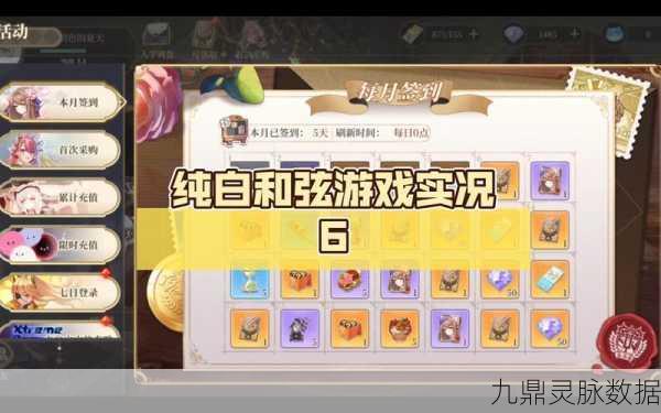 纯白和弦符文搭配全攻略，打造你的专属战斗乐章