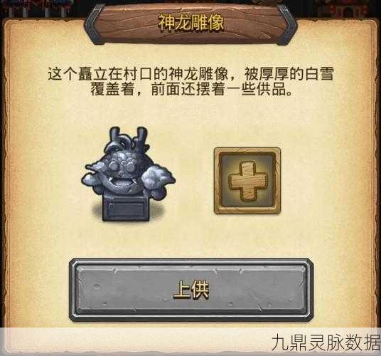 迷宫奇遇记,揭秘不思议迷宫中的牛魔王试炼