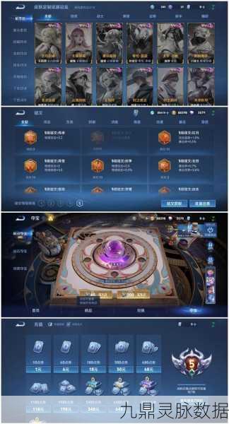 秘密星球新账号注册全攻略，轻松开启奇幻之旅