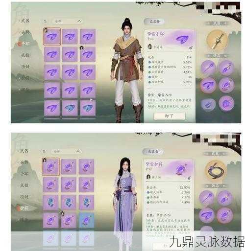 探秘仙剑世界,六魂归位全攻略与秘籍大放送
