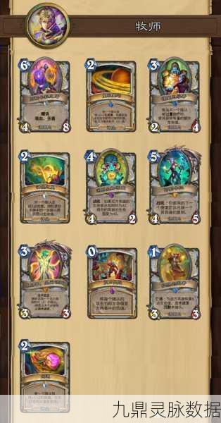 炉石传说全额分解检索指南,轻松管理你的卡牌收藏
