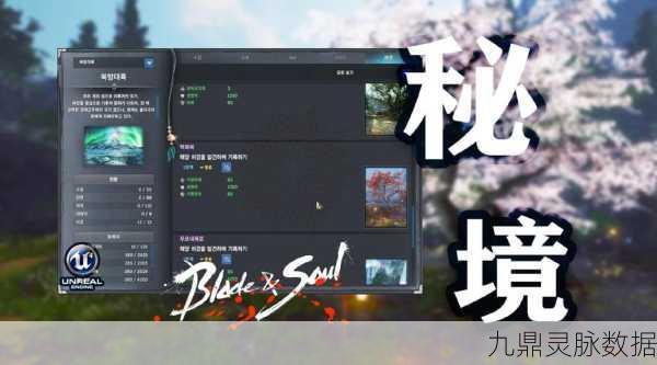 鬼谷八荒全新剑灵指路攻略,解锁秘境奥秘,成就修仙巅峰!