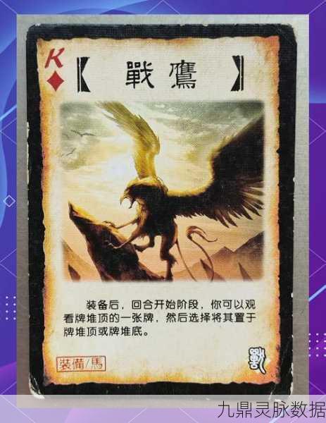 揭秘三国杀传奇，牛金武将与经验金书的妙用