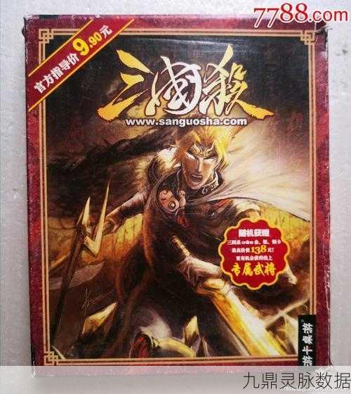 揭秘三国杀传奇,牛金武将与经验金书的妙用