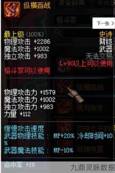 DNF革新风暴，史诗装备掉落新乐章燃爆指尖战场