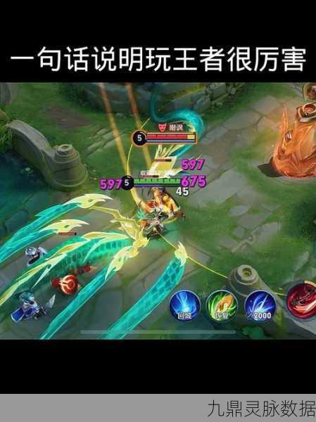 王者荣耀,揭秘一点攻击力背后的伤害奥秘