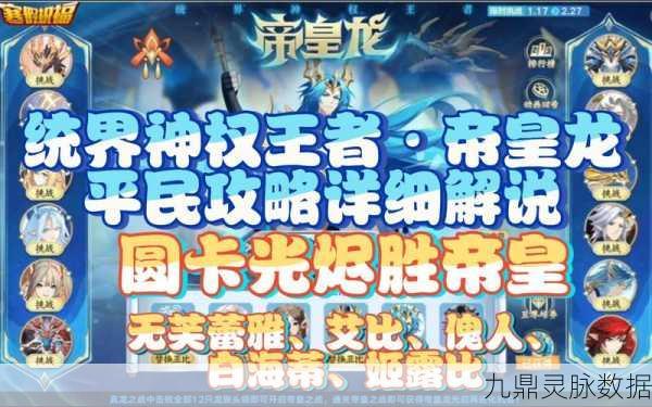 奥拉星深度探讨，传奇VS完全体，伤害值100与全属性6级谁更强？
